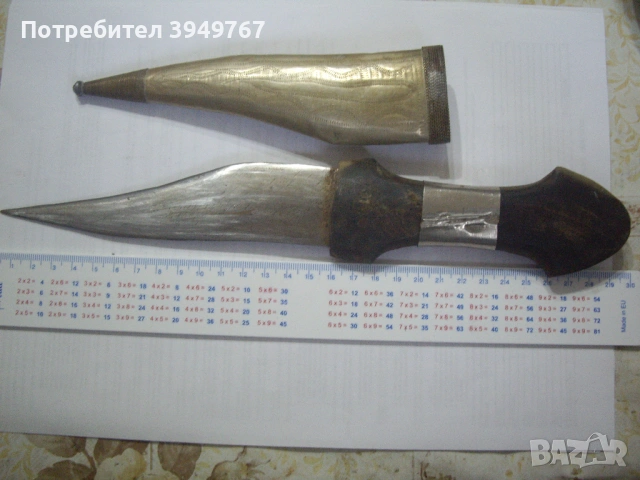 Арабски ханджар., снимка 4 - Антикварни и старинни предмети - 54768999