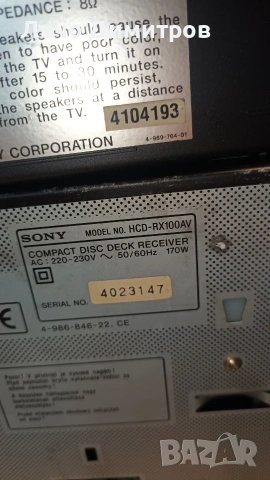 SONY RX100, снимка 11 - Аудиосистеми - 54921398