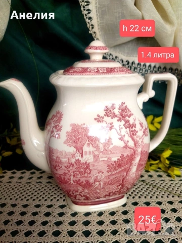 Villeroy & Boch Rusticana, снимка 8 - Чинии - 54297525