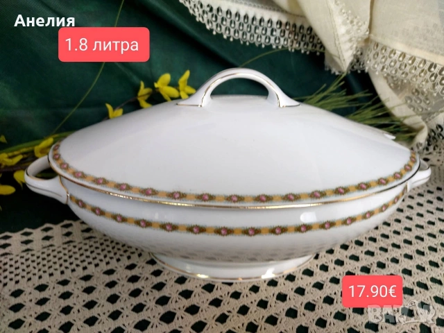 PMR Bavaria от 1926 супник и плата, снимка 6 - Чинии - 54826856