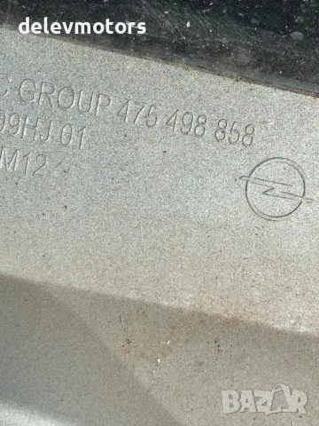 475498858 задна броня от Opel Crossland 1.2Т, двигател F12XHT, 131 кс., 6 ск., 22 000 km., 2022, снимка 9 - Части - 55624219