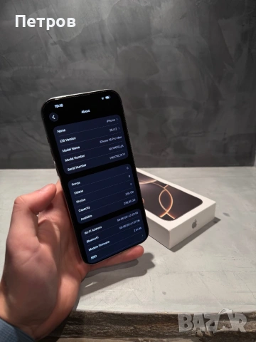 КАТО ЧИСТО НОВ Iphone 16 Pro Max Natural, снимка 8 - Apple iPhone - 54542949