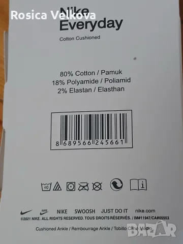 Цветни чорапи NIKE , снимка 4 - Дамски чорапи - 55443753