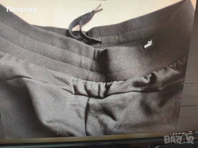 PUMA Ново спортно долнище, снимка 6 - Спортни екипи - 55672934