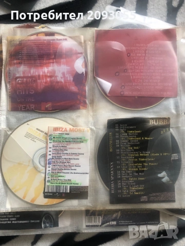 Сд доскове оригинални , снимка 16 - DVD дискове - 54654235
