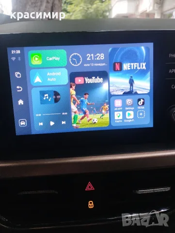 Car play Android auto AI android Android Smart AI Box 4G+64G/ Безжичен CarPlay Android Auto TV, снимка 4 - Аксесоари и консумативи - 55335744