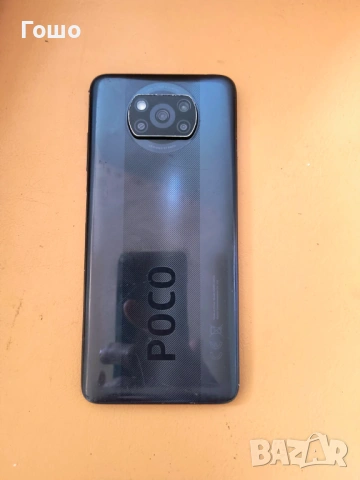 Xiaomi Poco X3 NFC, снимка 3 - Xiaomi - 54087097