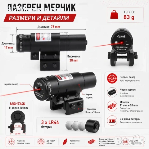 Компактен червен лазерен мерник лазер за въздушен пистолет глок макаров еърсофт въздушна пушка, снимка 2 - Оборудване и аксесоари за оръжия - 51051914