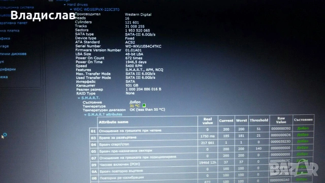 Asus X540SC Четириядрен 1TB Nvidia 810M 3 часа батерия, снимка 12 - Лаптопи за дома - 55231126