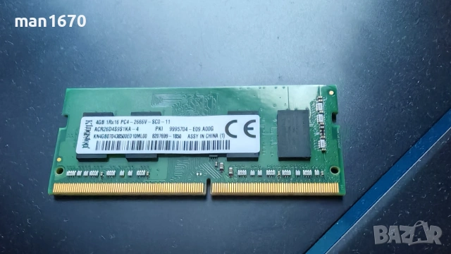 RAM памет Kingston 4GB DDR4 2666MHz SO-DIMM за лаптоп