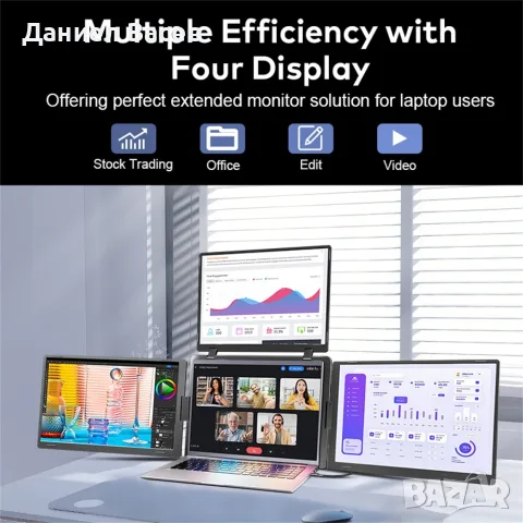 Три допълнителни 16-инчови монитора за лаптоп – Triple Screen Extender, снимка 2 - Монитори - 55314474