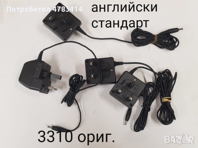оригинално зарядно за Nokia дебела букса 1100,1101,1110,1112,1600,2100,2300,2310,2600,2610,3310,6310