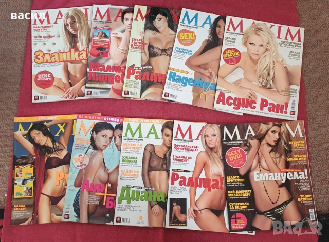 Списания MAXIM, снимка 8 - Списания и комикси - 54247250