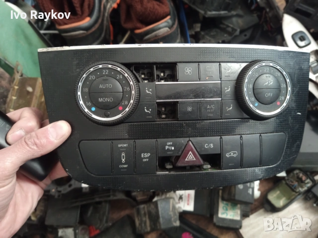 Управление на климатик , Mercedes , A2518707689 , W251