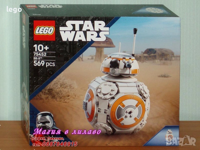 Продавам лего LEGO Star Wars 75418 75431 75432 75433 75434 75437 75440 75441 75452 75528, снимка 10 - Конструктори - 48201897