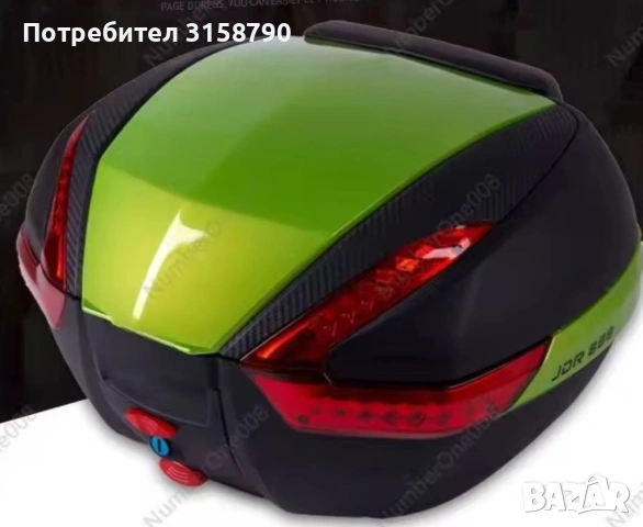  Търся куфар за мотор ,определен модел и цвят.