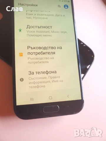 Samsung A5 2017/32gb Amdroid 10/черен, снимка 7 - Samsung - 39440663