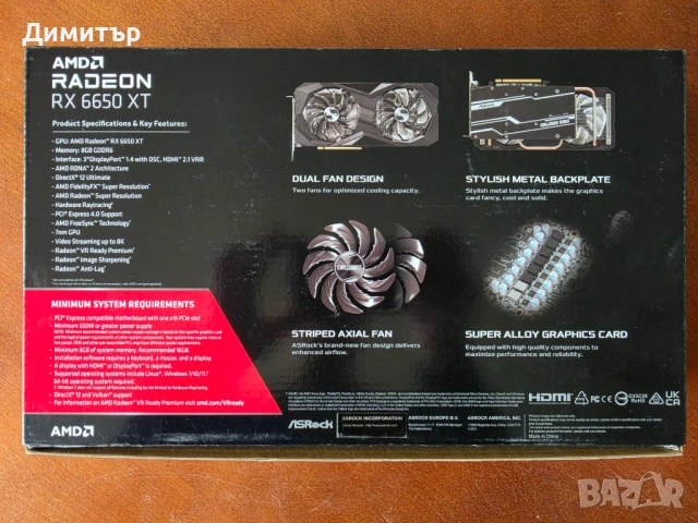 ASRock RX 6650 XT CHALLENGER OC 8GB GDDR6 с ГАРАНЦИЯ, кутия и всички аксеоари, снимка 6 - Видеокарти - 54860313