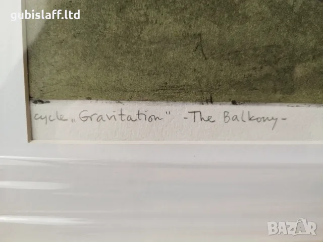 Картина, графика, "Gravitation",худ.Д.Колибаров,2009 г, снимка 3 - Картини - 55698806