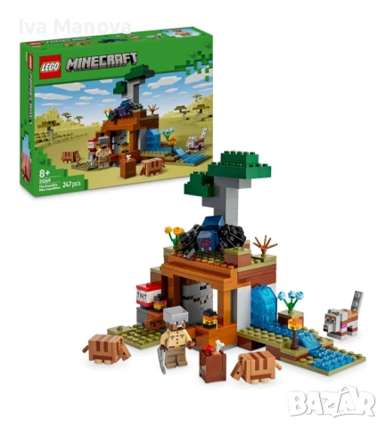 Lego Minecraft 21269