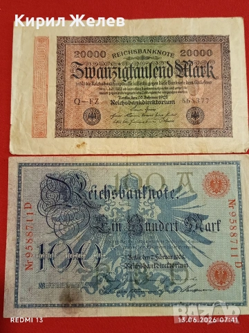 Две райхбанкноти 100 марки 1908г. / 20 000 марки 1923г. Германия редки за КОЛЕКЦИЯ 17965