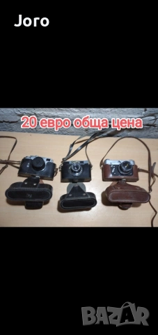 старинни предмети, снимка 12 - Други ценни предмети - 54513655