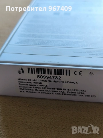 iPhone 13 mini Midnight , снимка 10 - Apple iPhone - 54989315