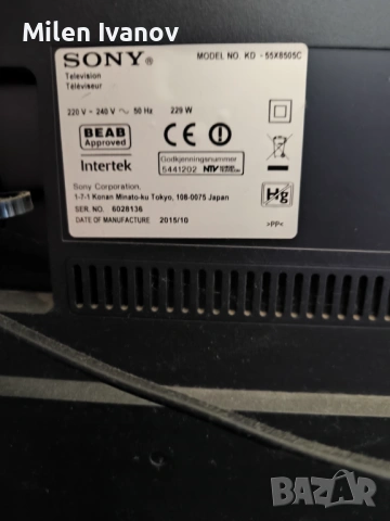 Sony bravia