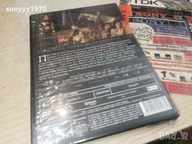 АГОРА NEW DVD 1506261958L1, снимка 2 - DVD филми - 54917617