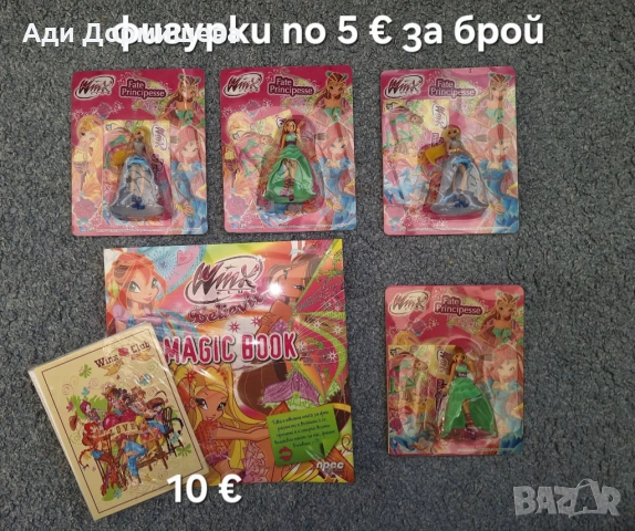 Продавам голямо разнообразие от детски книжки на различни цени 