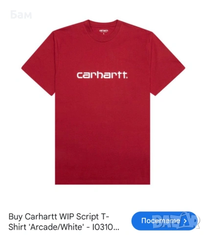Оригинална мъжка тениска Carhartt размер Л