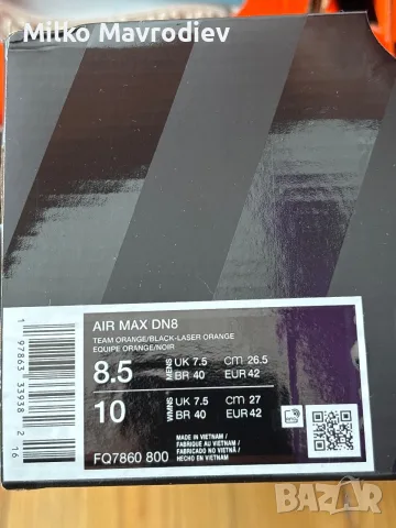 Nike Air Max DN8 TEAM ORANGE, снимка 8 - Маратонки - 55454633