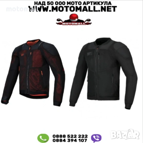 Лятно мото яке ALPINESTARS TROOP-AIR PRO
