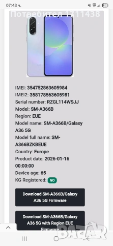 Samsung A36 5G 128gb, снимка 6 - Samsung - 53968401