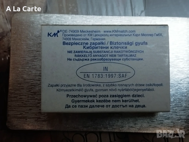 Кибрит-Europa, Германия , снимка 3 - Колекции - 55507604