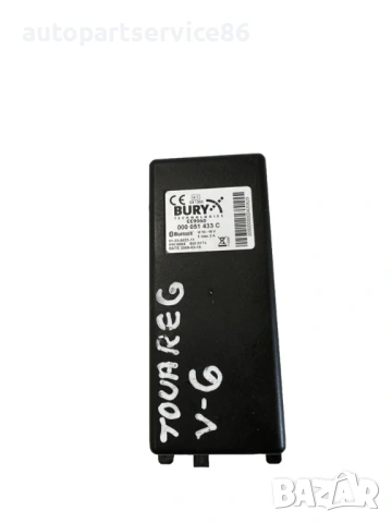 Блок за управление на Bluetooth за Volkswagen Touareg 3.0 Tdi (2009) 000051433C