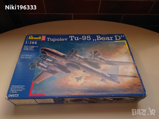 Сглобяем модел самолет Tupolev Tu-95 „Bear D“ - 1:144 Revell (Чисто нов), снимка 2 - Други ценни предмети - 54228696