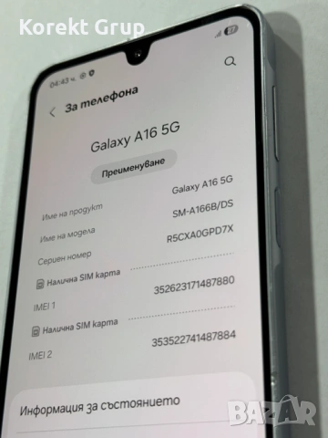 Samsung A16 128GB, снимка 4 - Samsung - 54446302