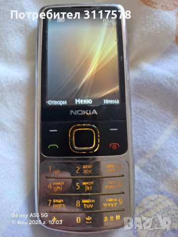Nokia 6700 Оригинал промо