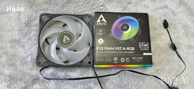 Нов вентилатор Arctic P12 PWM PST A-RGB