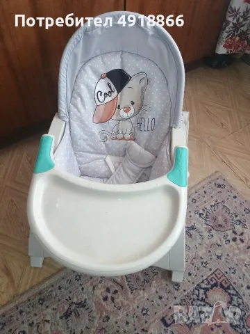Малка детска люлка 