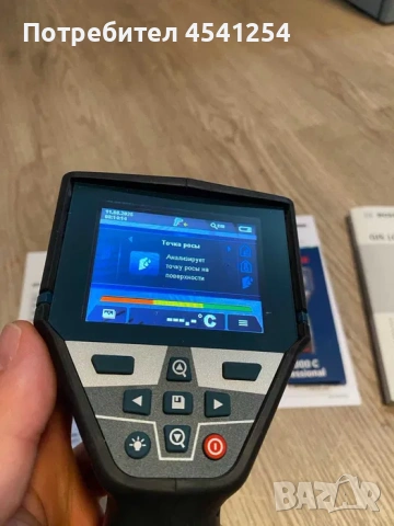 Продава се ТЕРМОДЕТЕКТОР BOSCH PROFESSIONAL GIS 1000 C , ново състояние (не е използвано), снимка 8 - Измервателни инструменти - 54645216