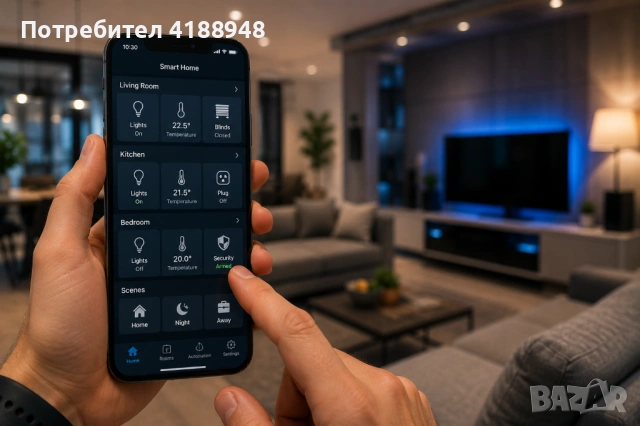 Smart Home / Умен дом / Автоматизация