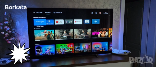 Телевизор Philips 65OLED805/12 OLED 65 инча