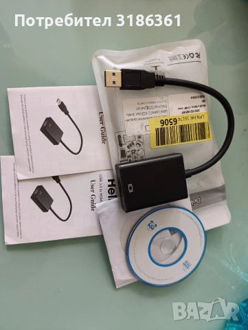 USB 3.0 to HDMI adapter, снимка 3 - Кабели и адаптери - 54686559