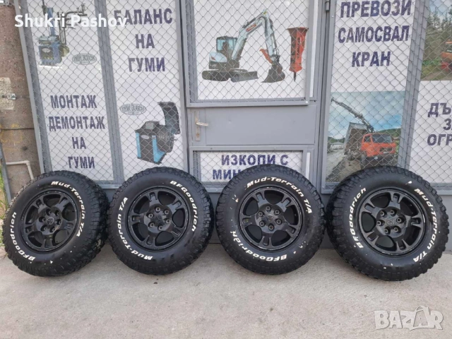 Алуминиеви Джанти с гуми за Mitsubishi Padjero