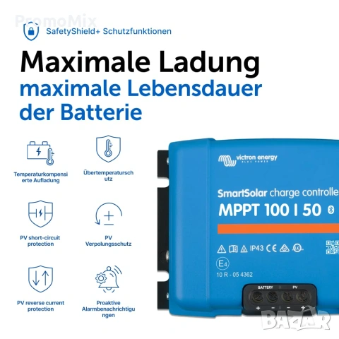 Соларен контролер Victron SmartSolar MPPT 100/50A Smart Bluetooth Заряден контролер , снимка 9 - Друга електроника - 55000862