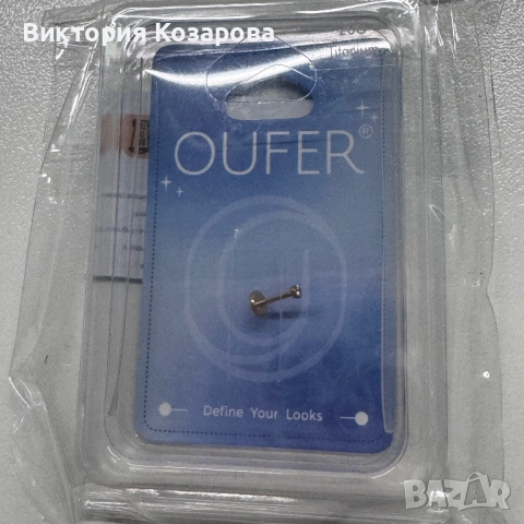 Дамски обеци, снимка 13 - Обеци - 54280371