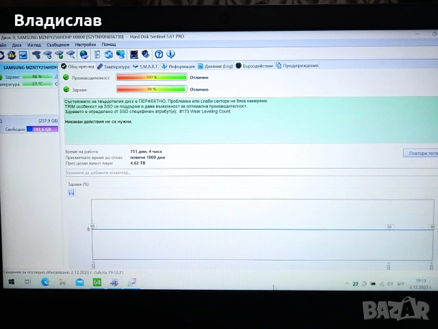 Lenovo Ideapad 3 14iil05 FHD Ultra Slim Intel i5 256SSD 8GB отлична батерия, снимка 7 - Лаптопи за дома - 55231072