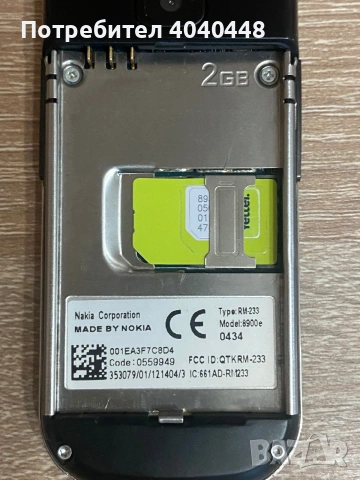 Nokia 8900е перфектно работещ. , снимка 5 - Nokia - 55137764